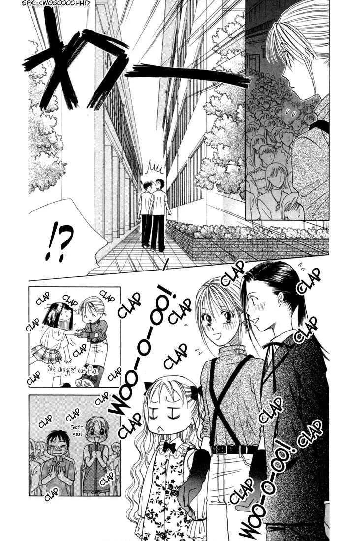 Kare-Kano. Chapter 42 page 17 - 