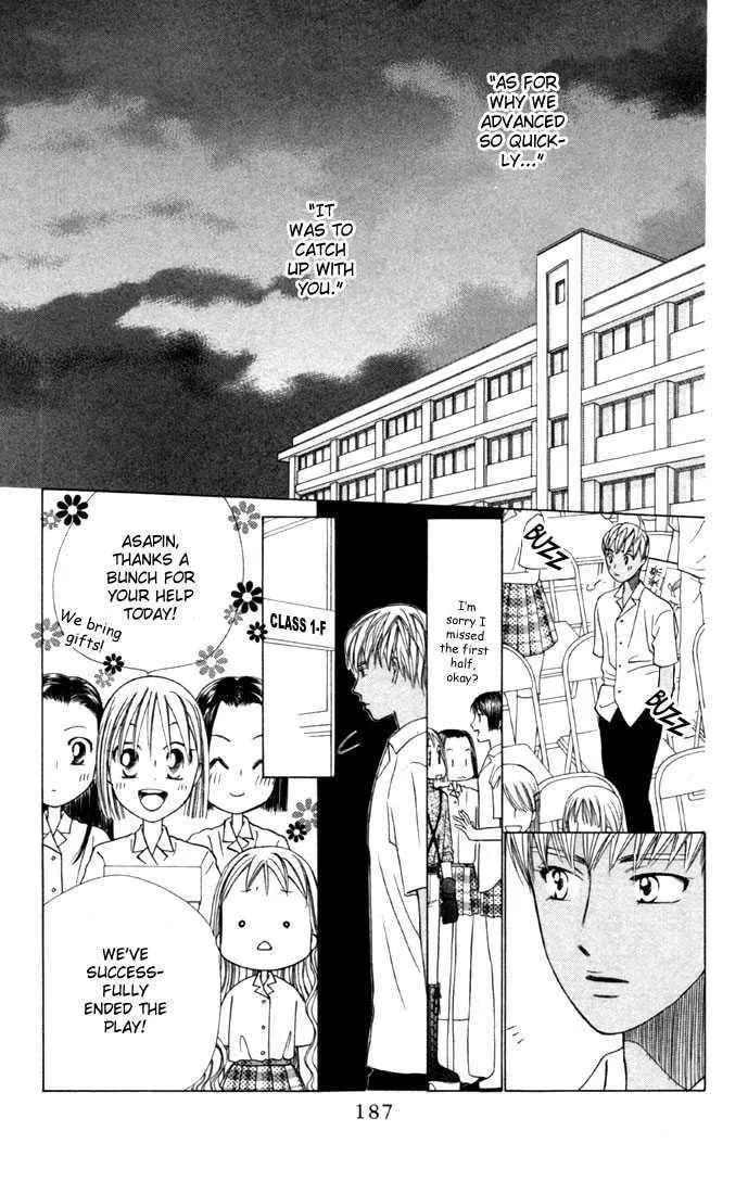 Kare-Kano. Chapter 42 page 19 - 