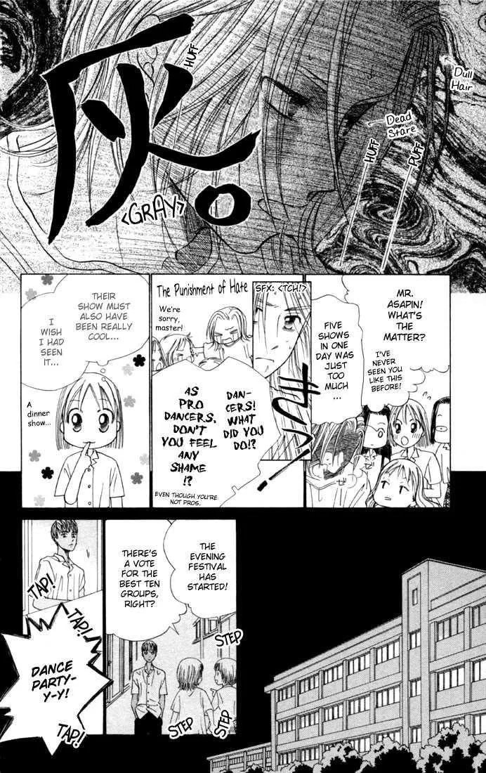 Kare-Kano. Chapter 42 page 20 - 