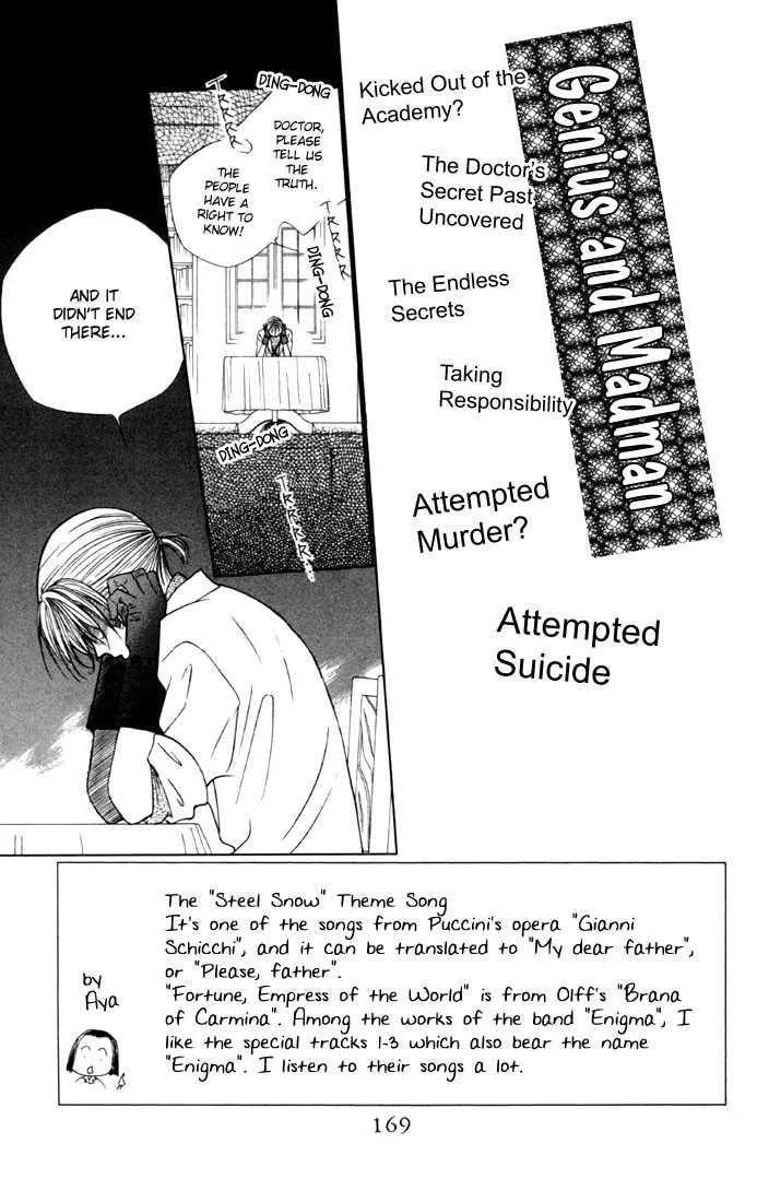 Kare-Kano. Chapter 42 page 3 - 