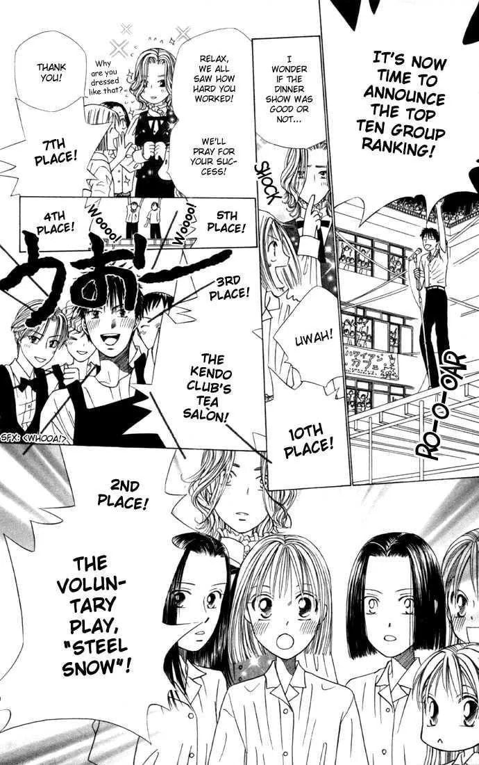 Kare-Kano. Chapter 42 page 30 - 