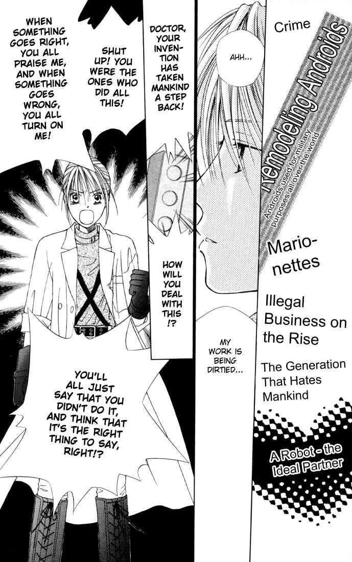 Kare-Kano. Chapter 42 page 4 - 