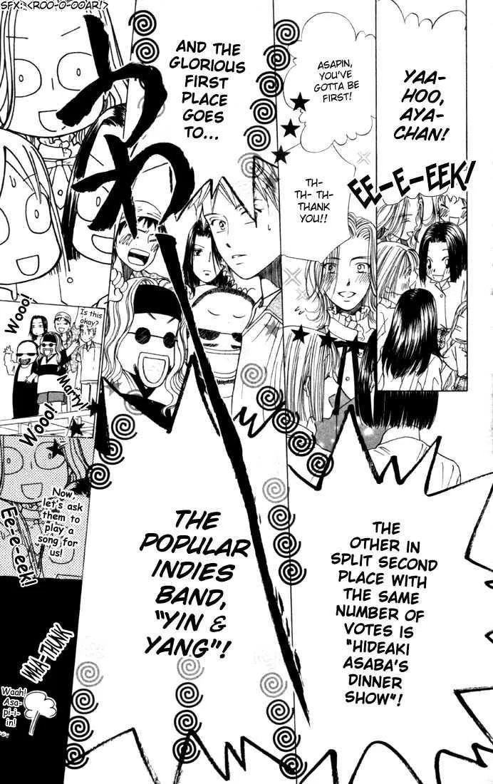 Kare-Kano. Chapter 42 page 31 - 