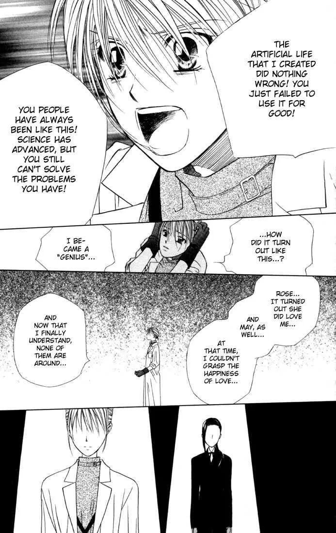 Kare-Kano. Chapter 42 page 5 - 