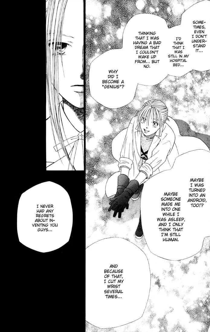 Kare-Kano. Chapter 42 page 6 - 