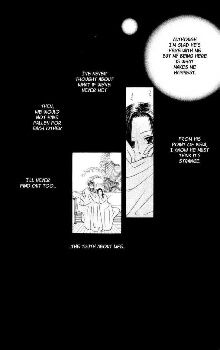 Kare-Kano. Chapter 43 page 11 - 