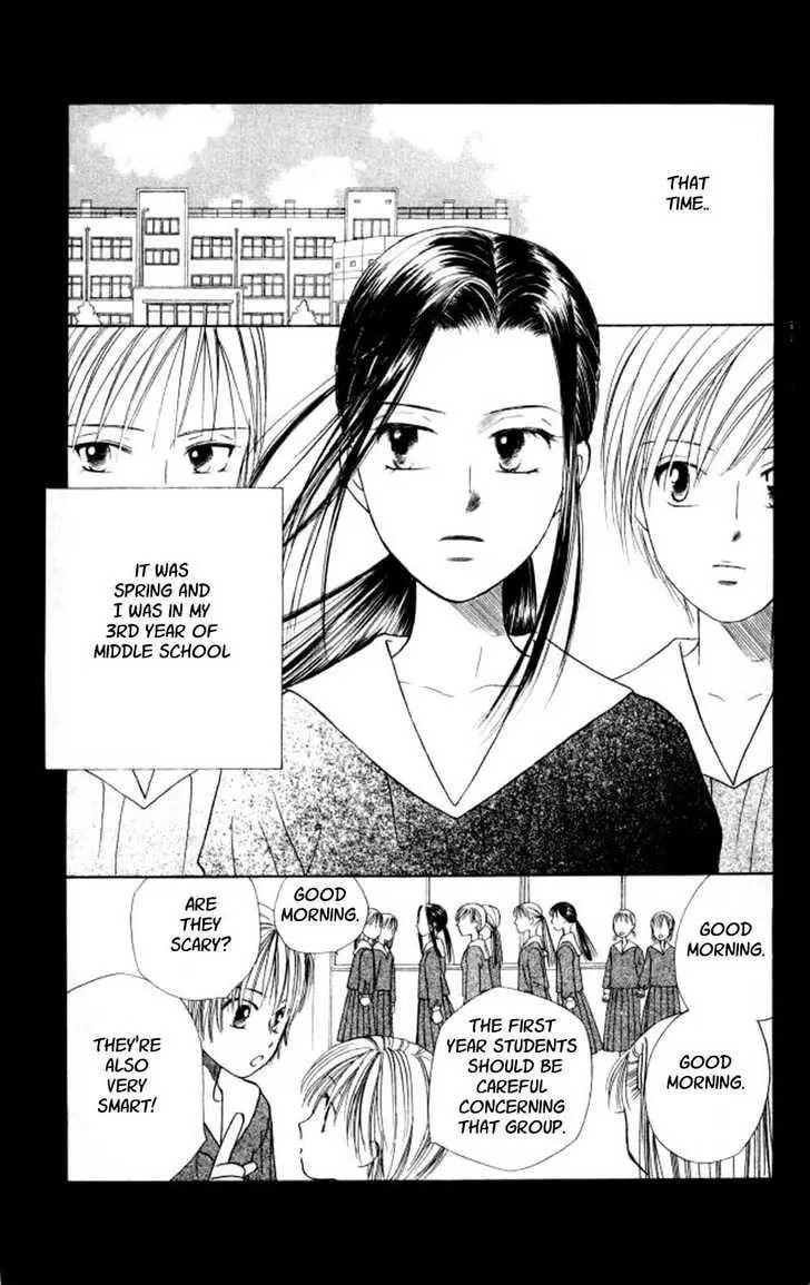 Kare-Kano. Chapter 43 page 12 - 