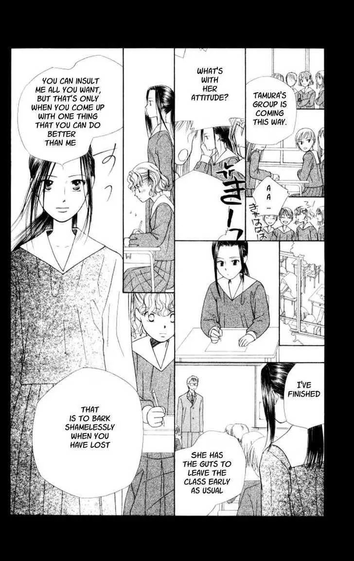 Kare-Kano. Chapter 43 page 13 - 