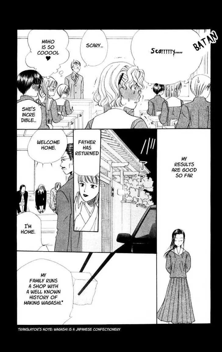 Kare-Kano. Chapter 43 page 14 - 