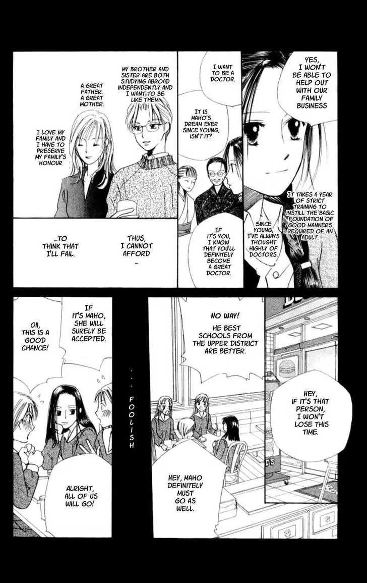 Kare-Kano. Chapter 43 page 15 - 