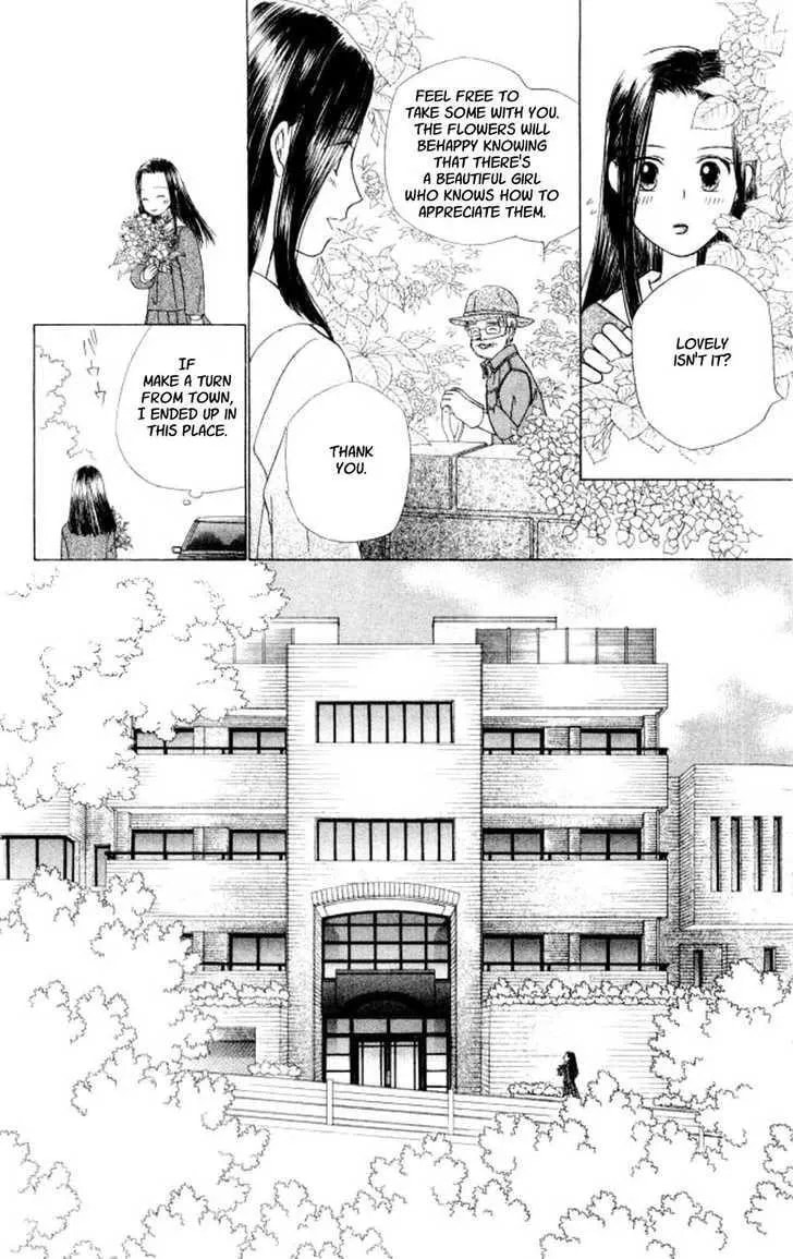 Kare-Kano. Chapter 43 page 21 - 