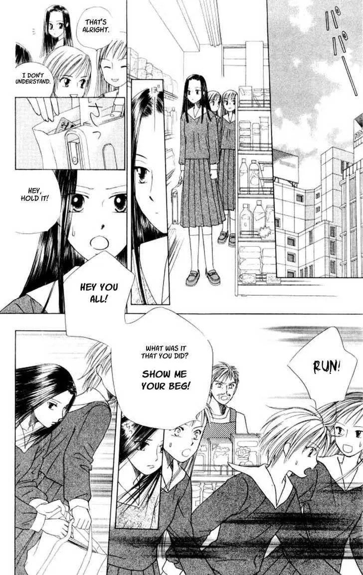 Kare-Kano. Chapter 43 page 23 - 