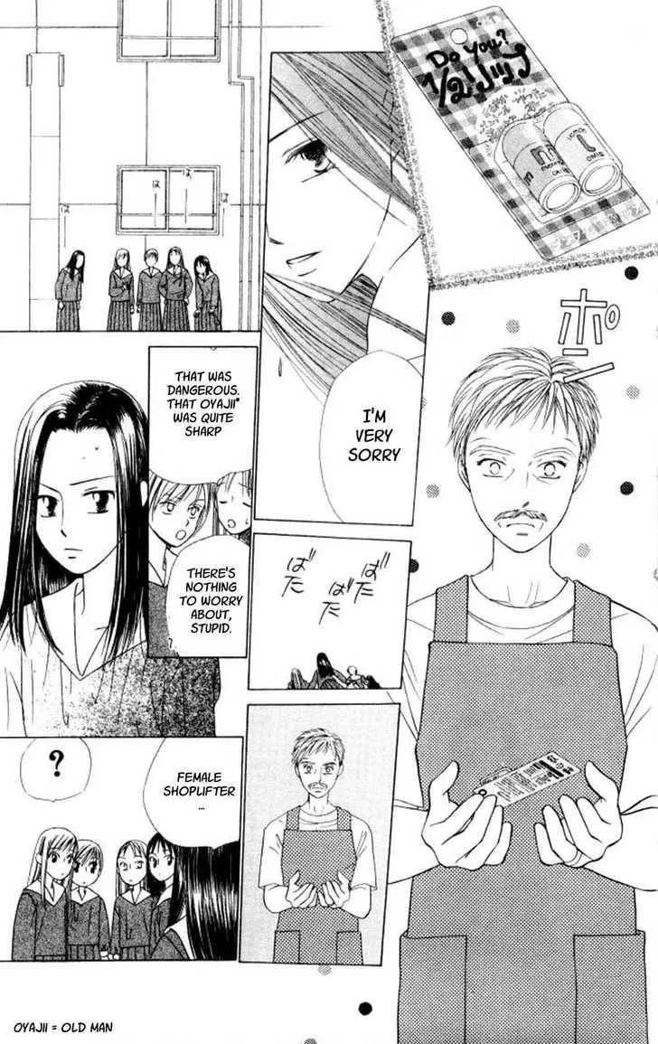 Kare-Kano. Chapter 43 page 24 - 