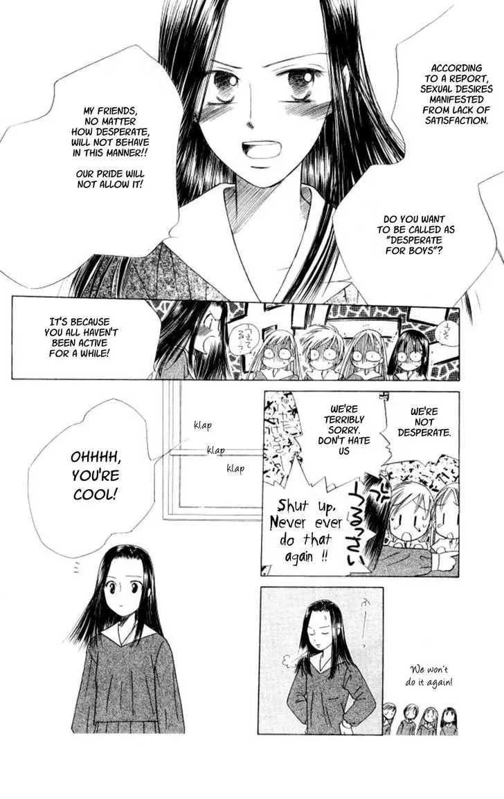 Kare-Kano. Chapter 43 page 25 - 