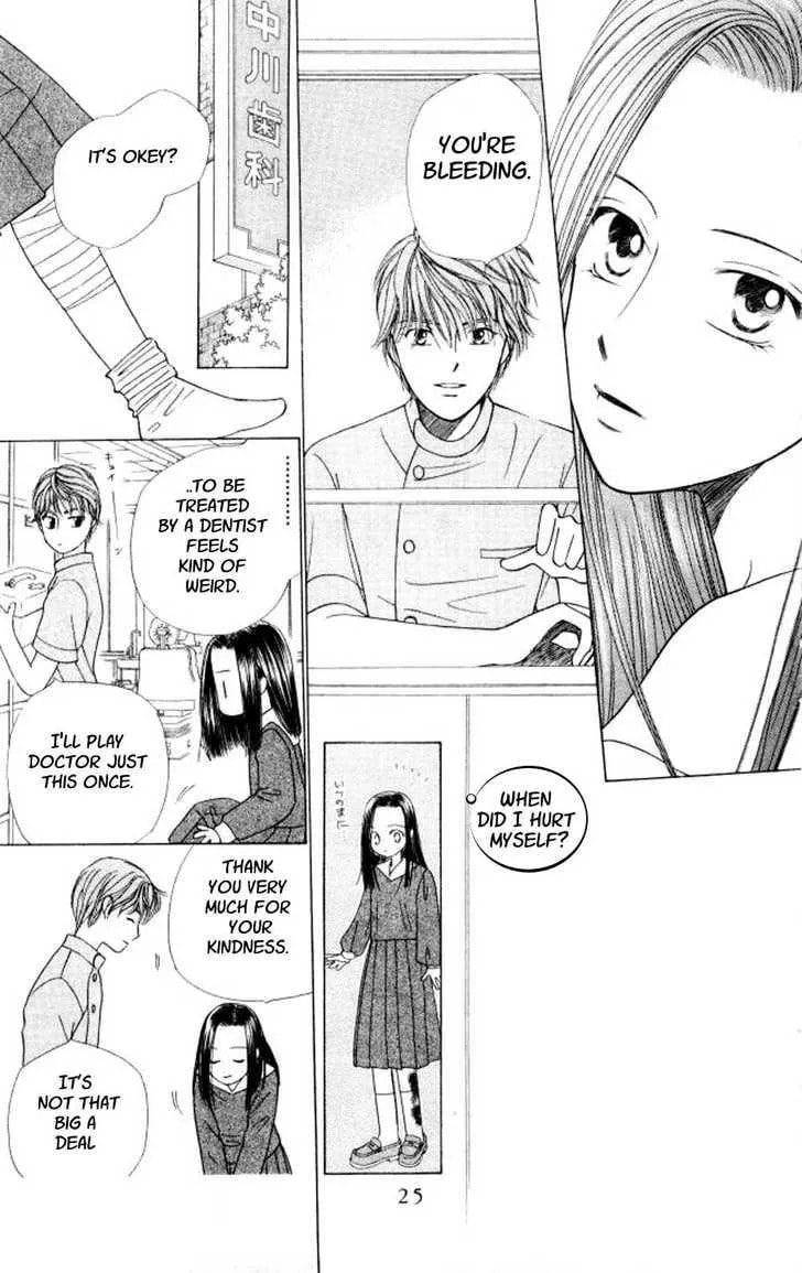 Kare-Kano. Chapter 43 page 26 - 