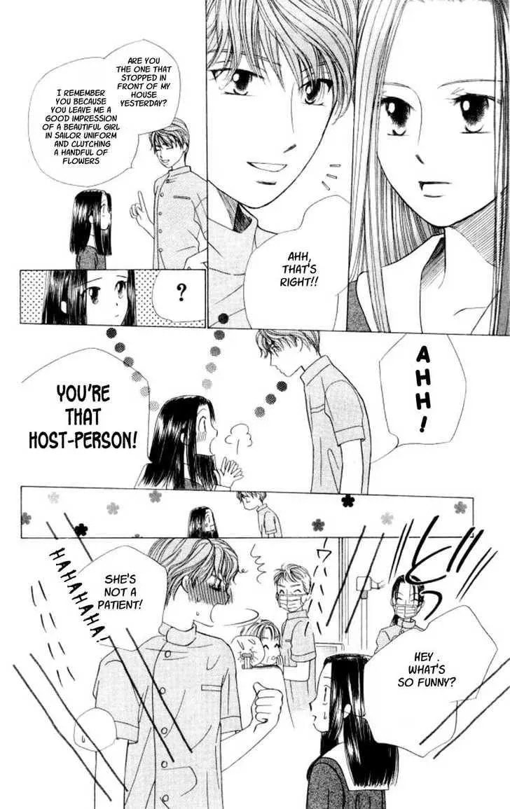 Kare-Kano. Chapter 43 page 27 - 