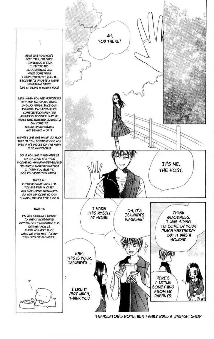 Kare-Kano. Chapter 43 page 28 - 
