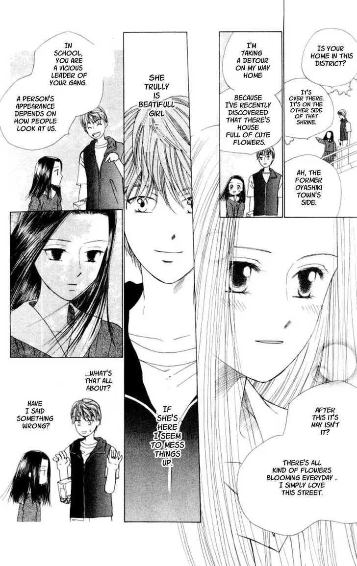 Kare-Kano. Chapter 43 page 29 - 