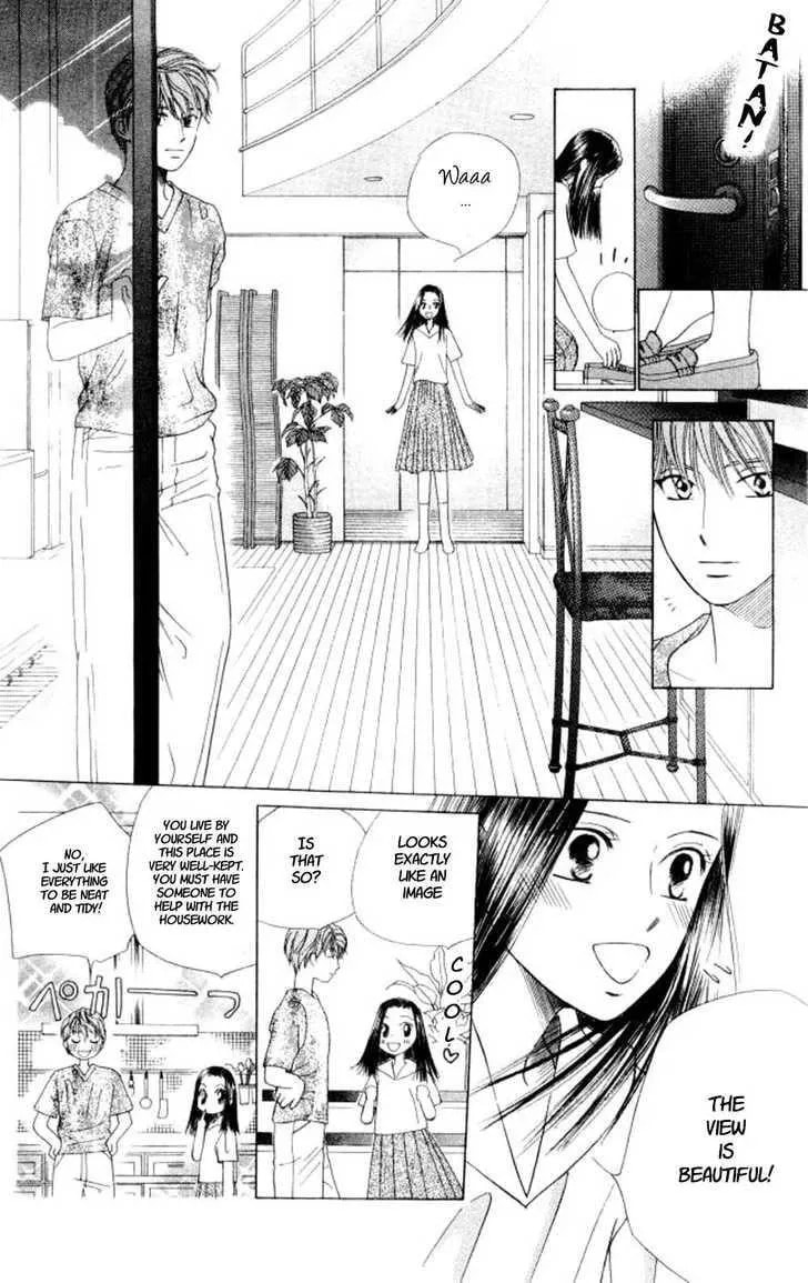 Kare-Kano. Chapter 43 page 31 - 