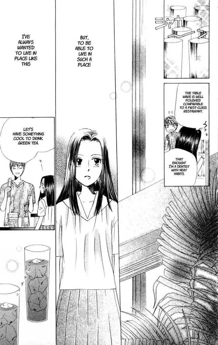 Kare-Kano. Chapter 43 page 32 - 