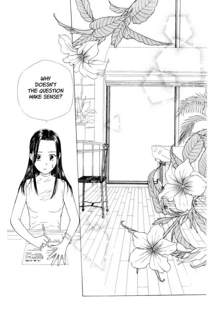 Kare-Kano. Chapter 43 page 7 - 