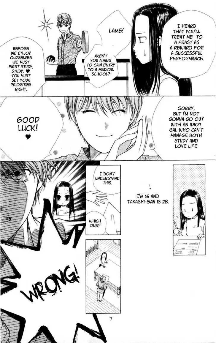 Kare-Kano. Chapter 43 page 8 - 