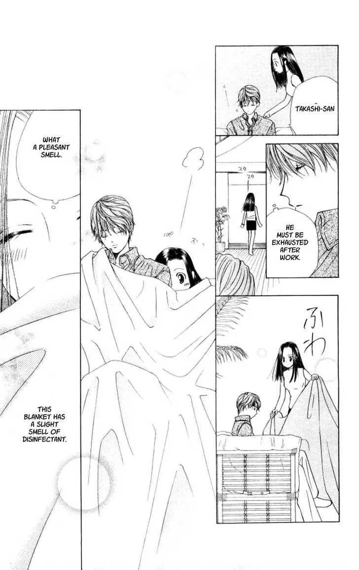 Kare-Kano. Chapter 43 page 10 - 