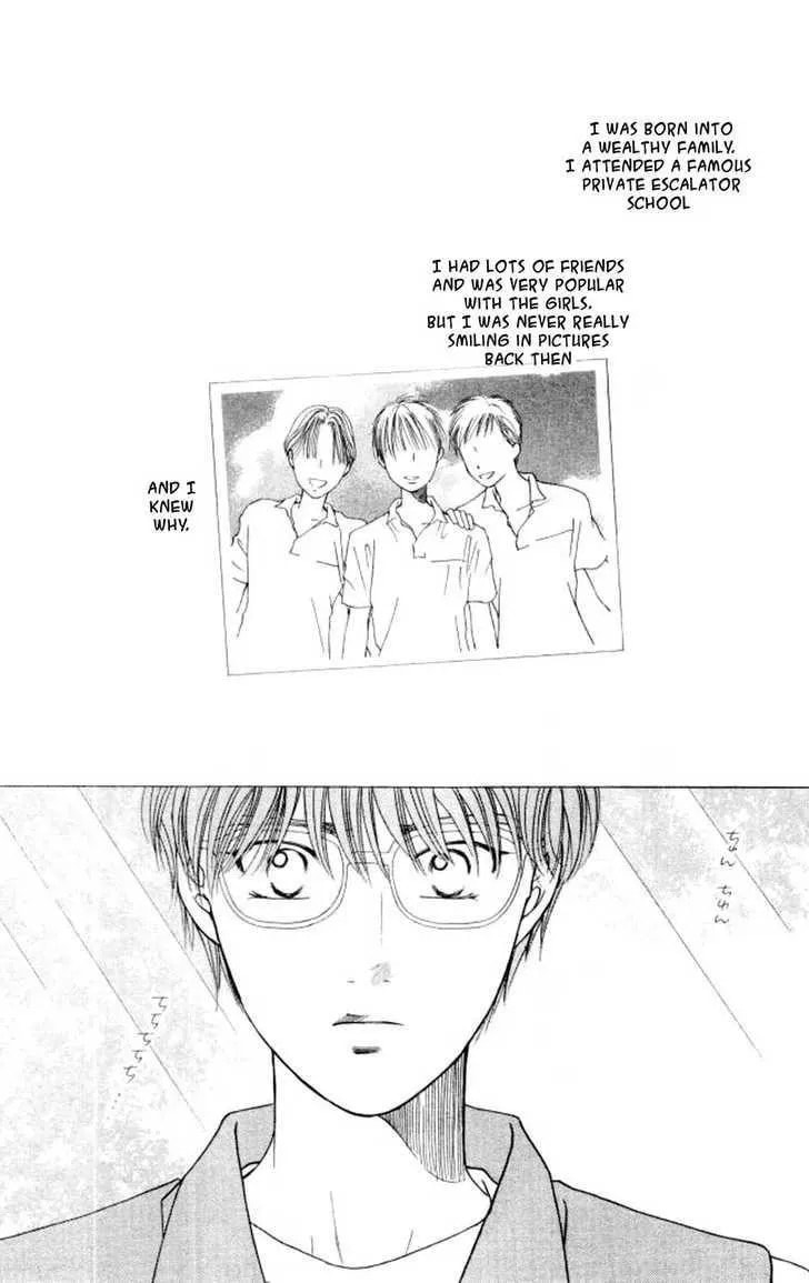 Kare-Kano. Chapter 44 page 2 - 