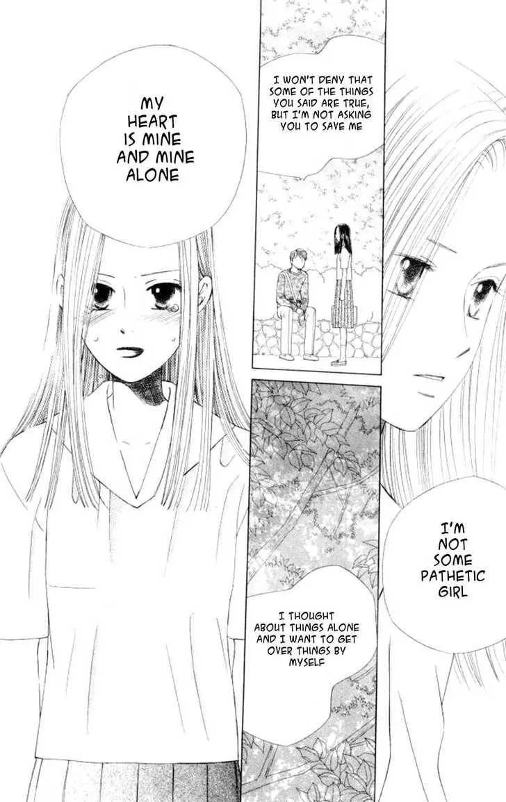 Kare-Kano. Chapter 44 page 14 - 