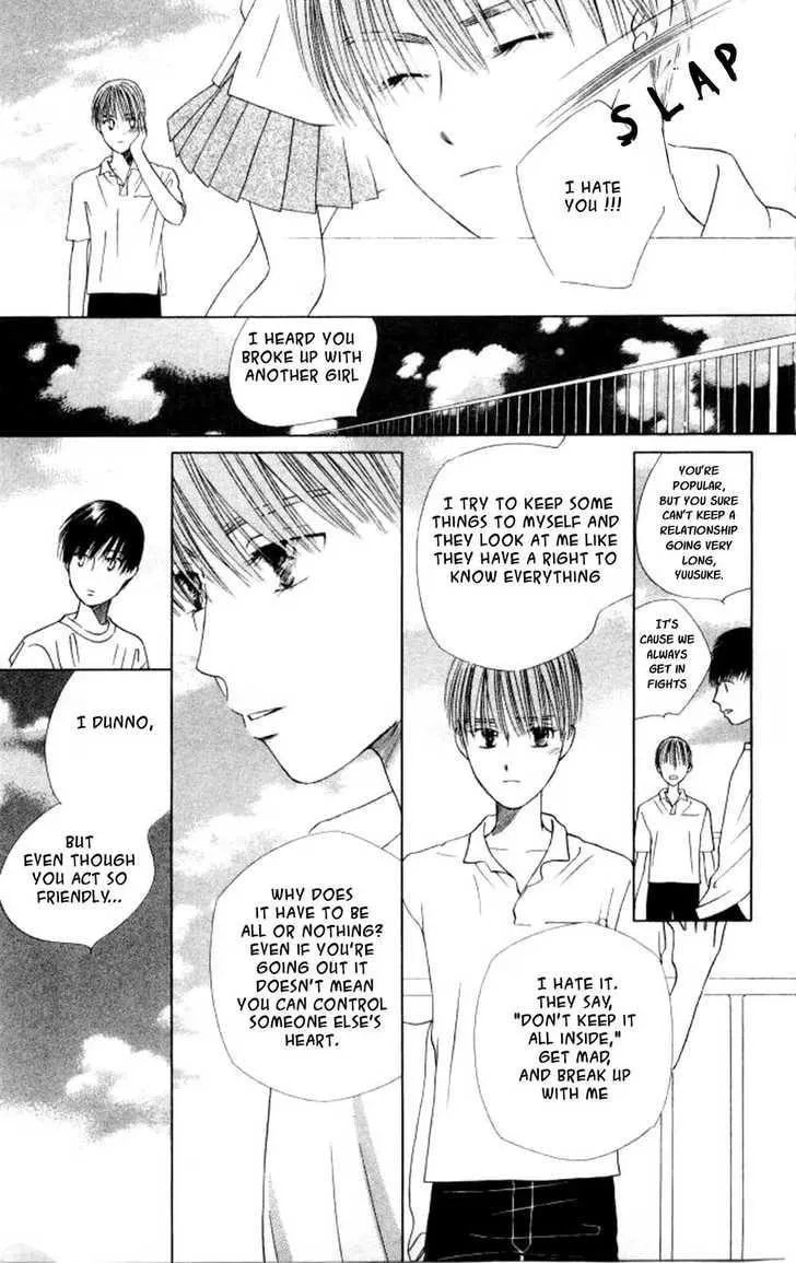 Kare-Kano. Chapter 44 page 17 - 