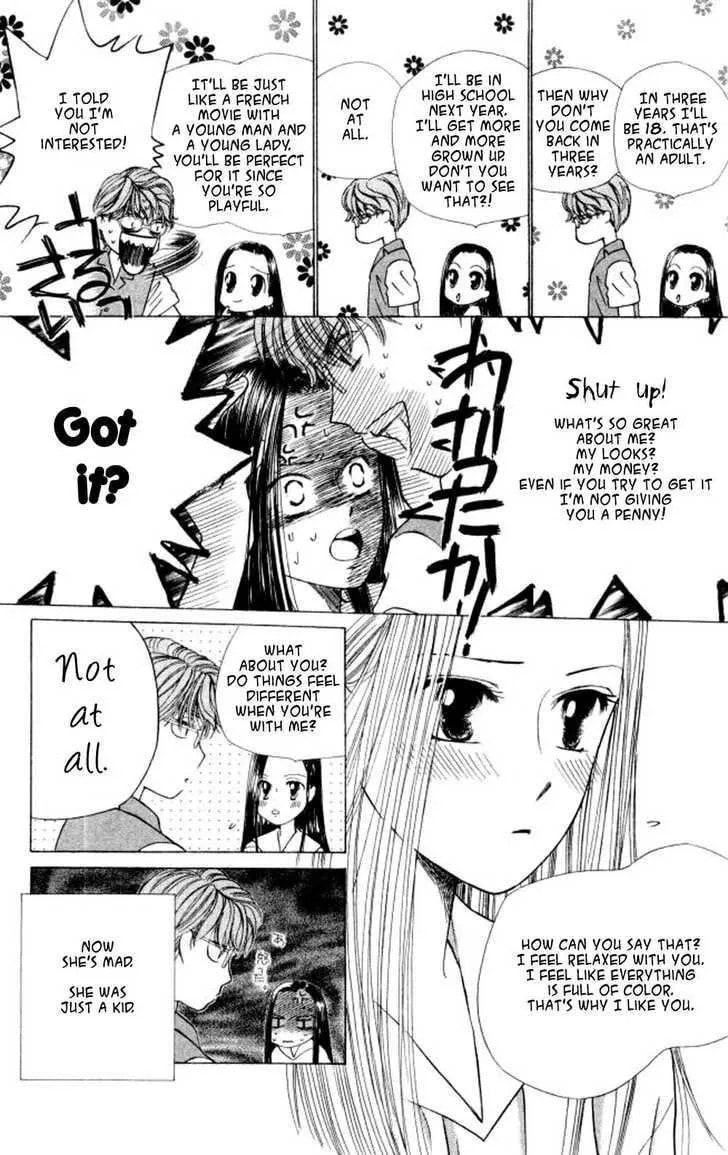 Kare-Kano. Chapter 44 page 4 - 