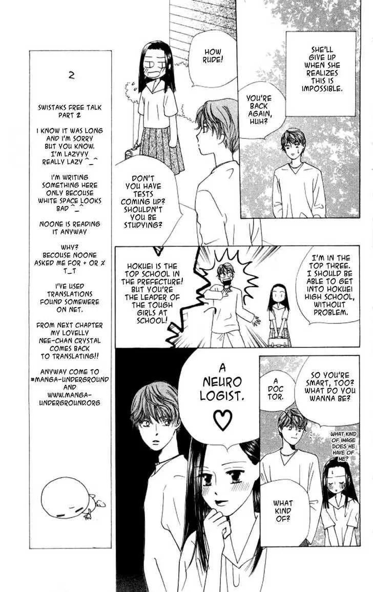 Kare-Kano. Chapter 44 page 5 - 
