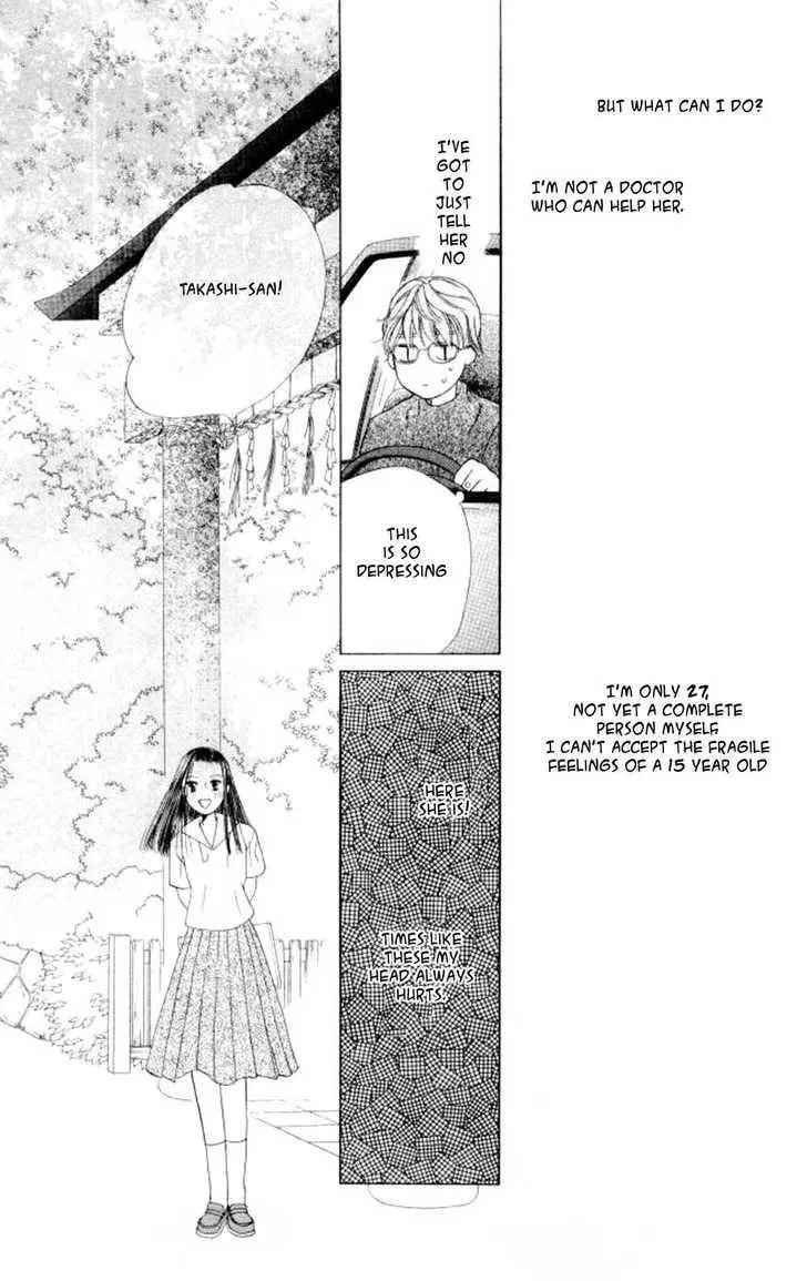 Kare-Kano. Chapter 44 page 10 - 
