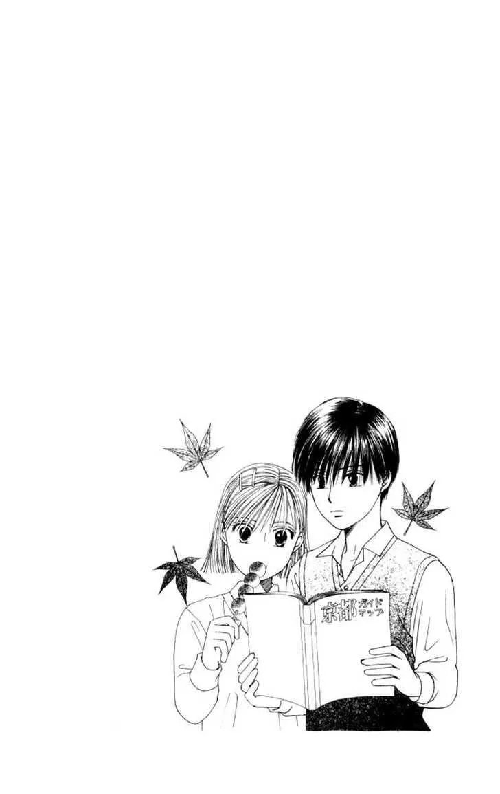 Kare-Kano. Chapter 45 page 2 - 