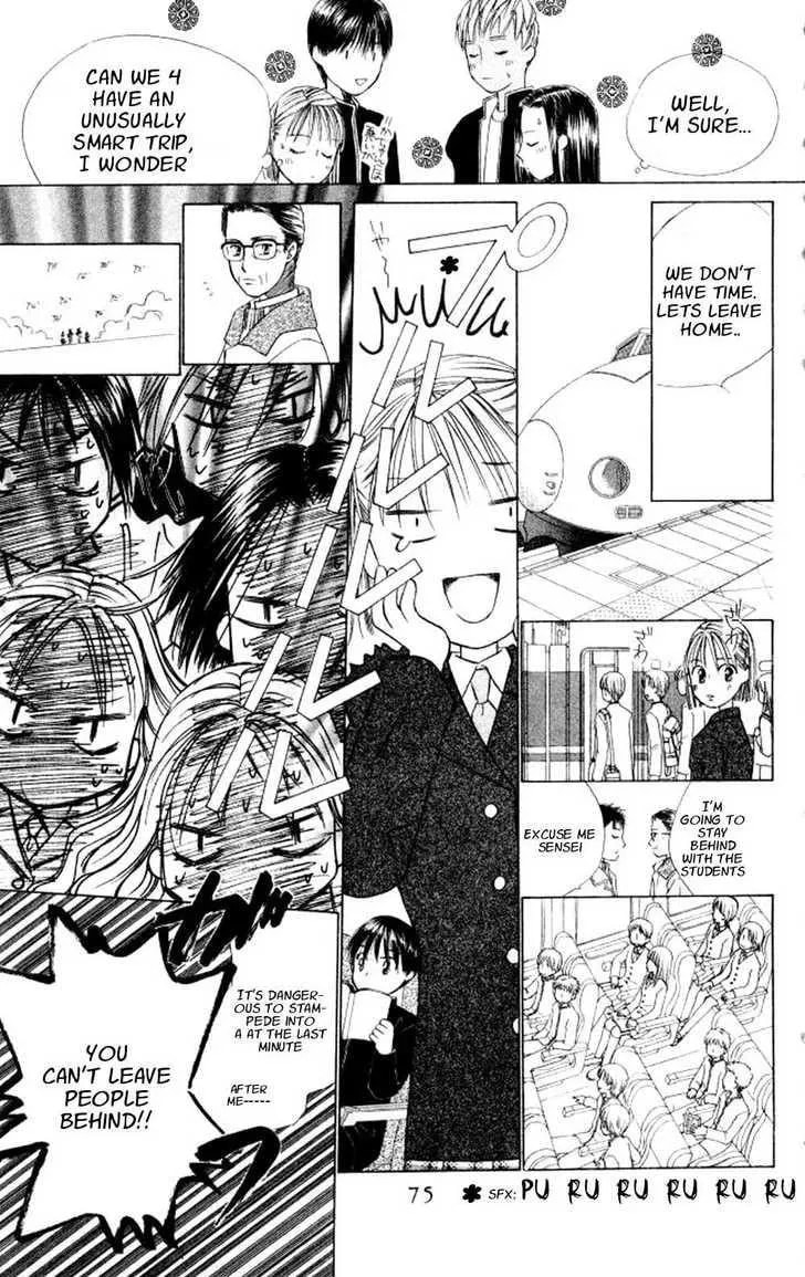 Kare-Kano. Chapter 45 page 11 - 