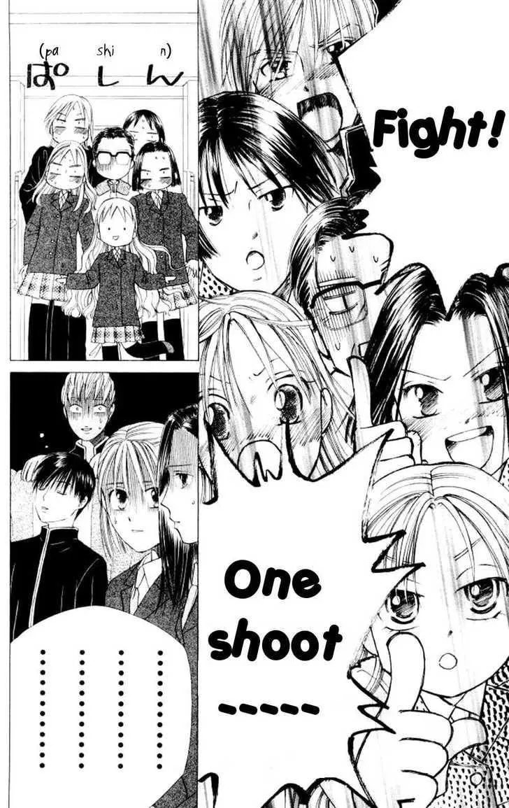 Kare-Kano. Chapter 45 page 12 - 