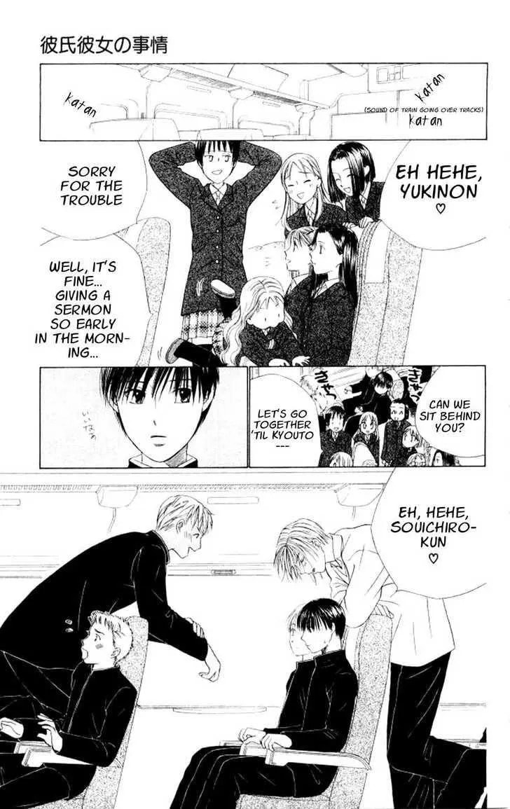 Kare-Kano. Chapter 45 page 13 - 