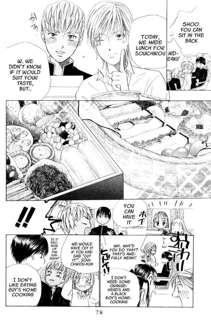 Kare-Kano. Chapter 45 page 14 - 
