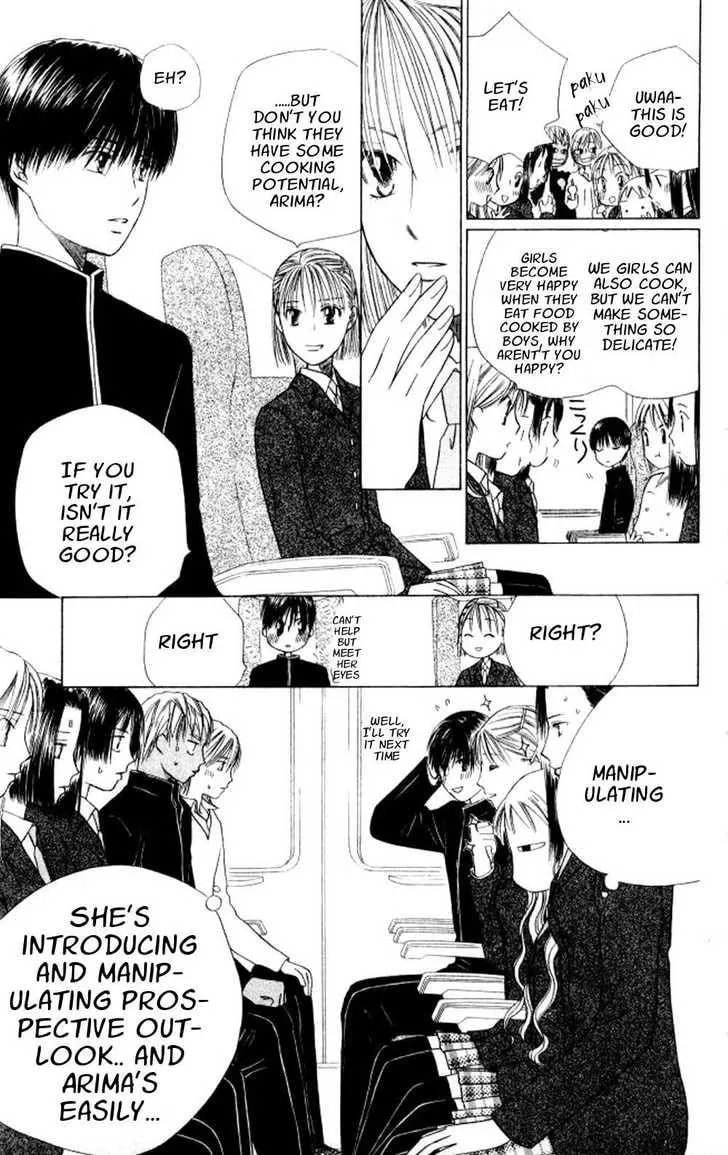 Kare-Kano. Chapter 45 page 15 - 