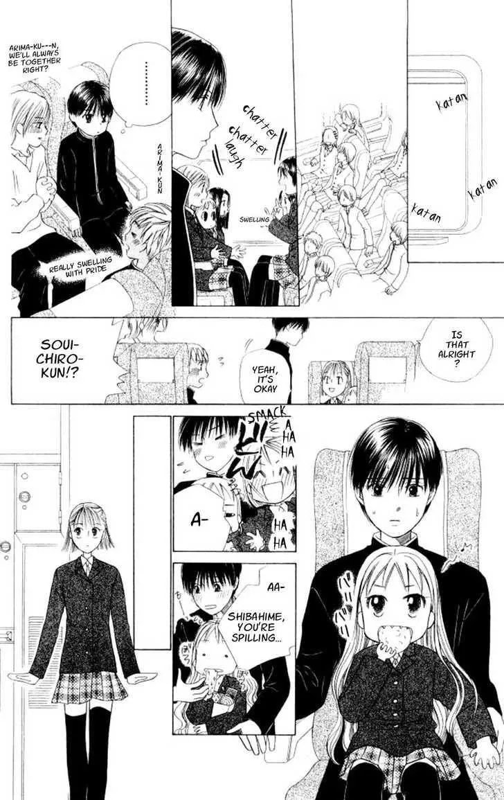 Kare-Kano. Chapter 45 page 16 - 