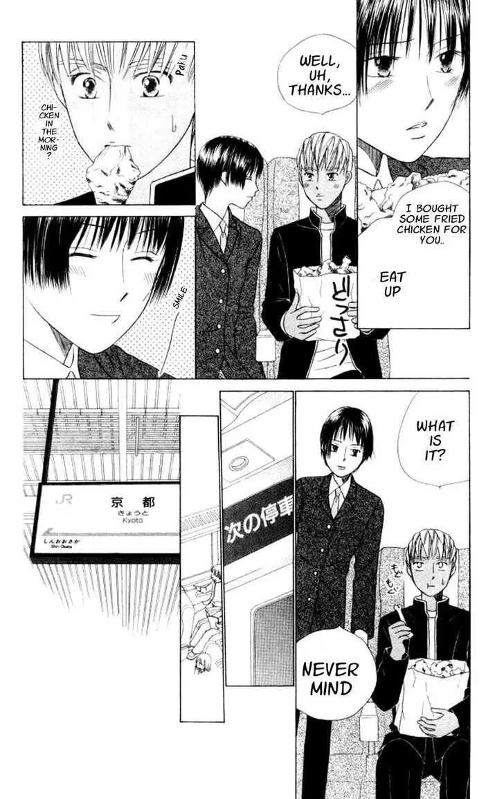 Kare-Kano. Chapter 45 page 18 - 