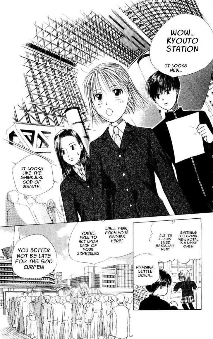 Kare-Kano. Chapter 45 page 19 - 
