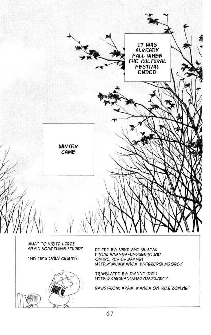 Kare-Kano. Chapter 45 page 3 - 