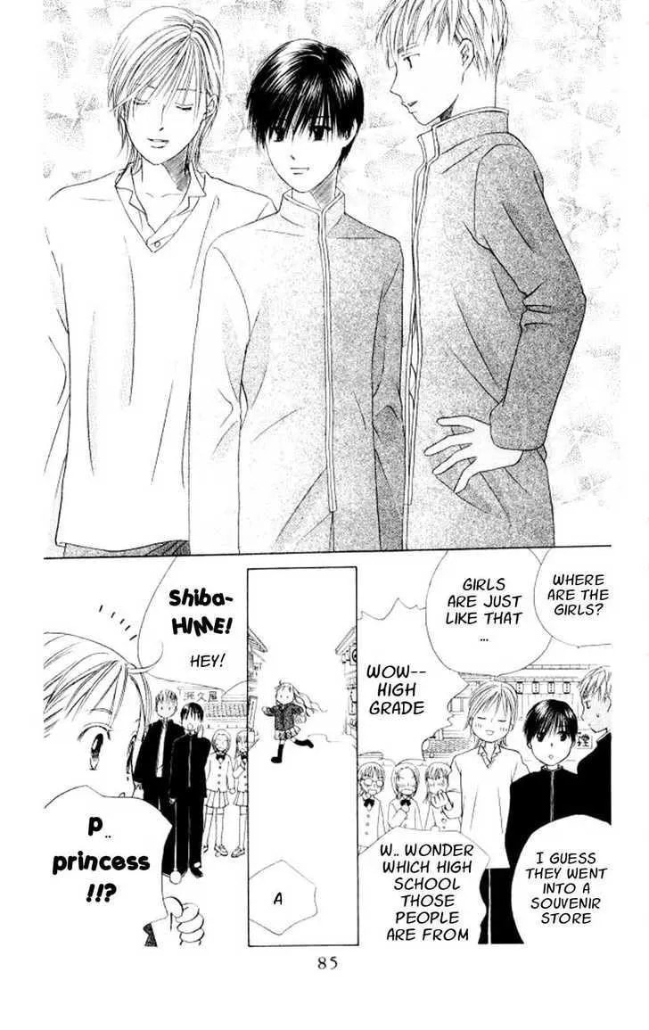 Kare-Kano. Chapter 45 page 21 - 