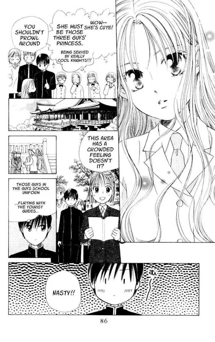 Kare-Kano. Chapter 45 page 22 - 
