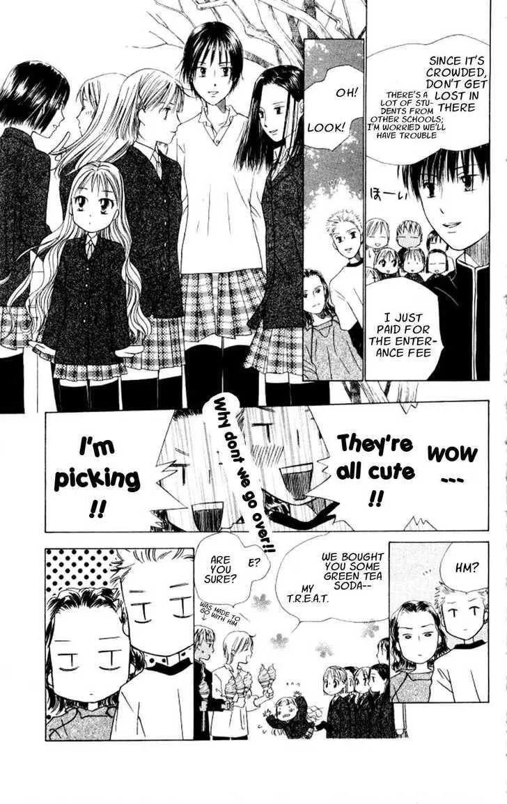 Kare-Kano. Chapter 45 page 23 - 