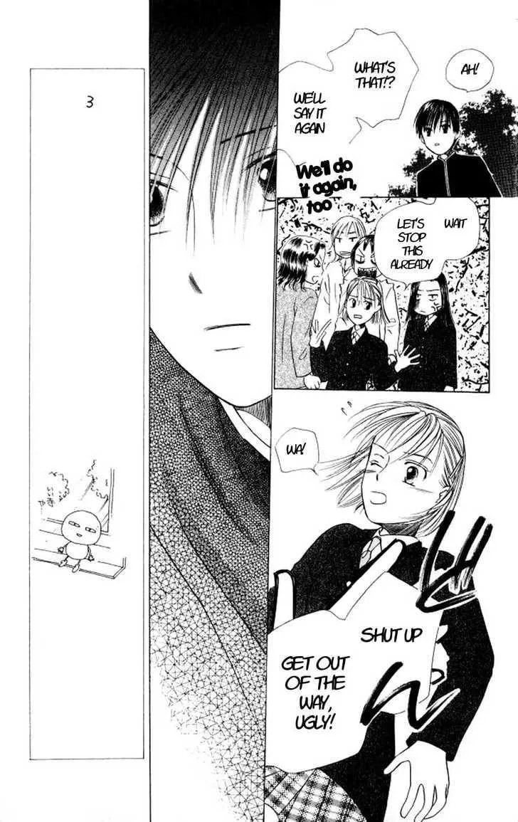 Kare-Kano. Chapter 45 page 25 - 
