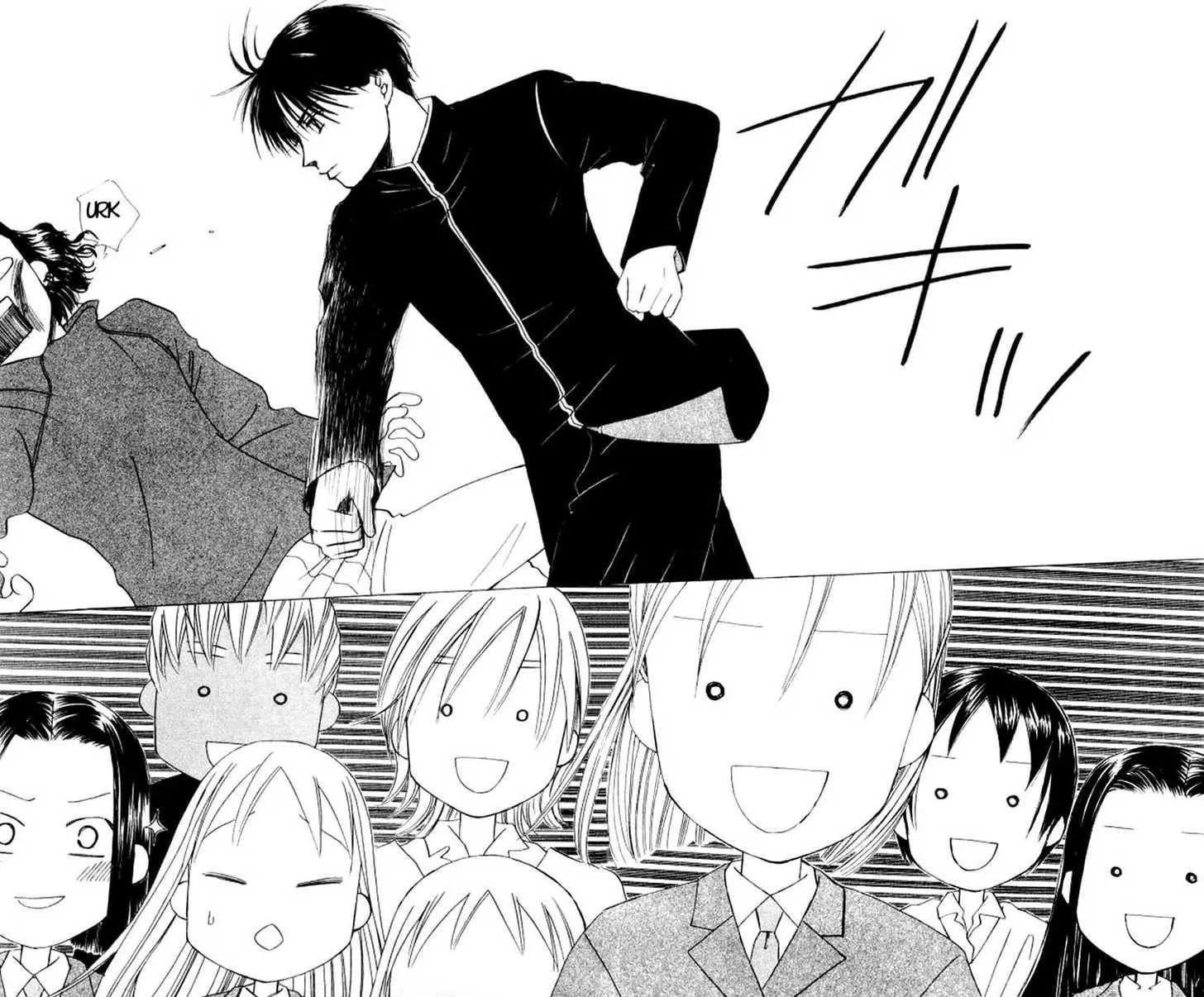 Kare-Kano. Chapter 45 page 26 - 