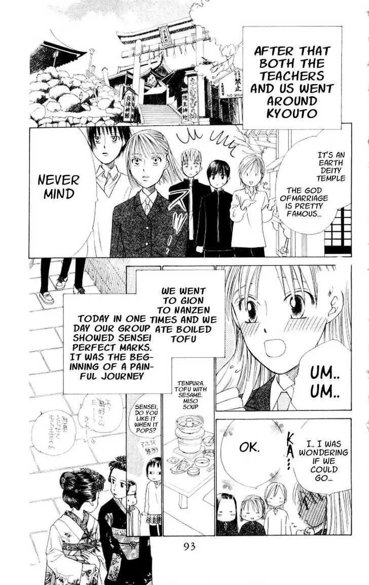 Kare-Kano. Chapter 45 page 28 - 