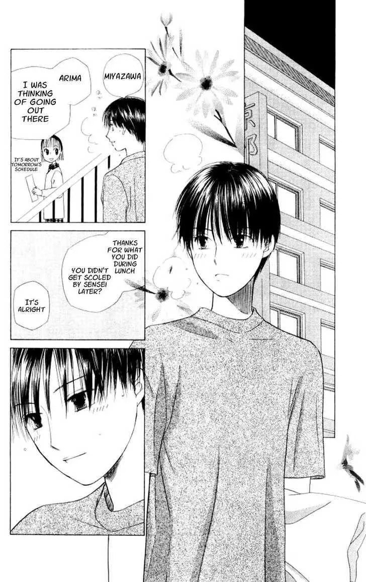 Kare-Kano. Chapter 45 page 29 - 